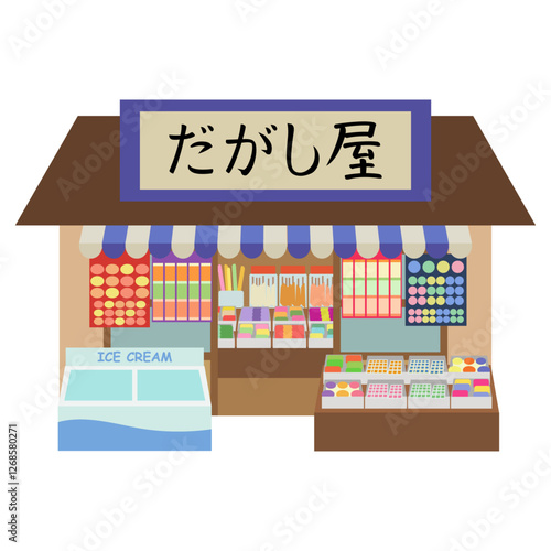 駄菓子屋店舗