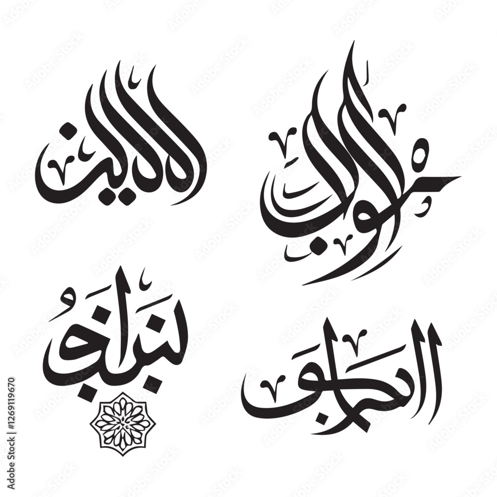 Obraz premium Elegant Ramadan Kareem and Mubarak Illustration with Islamic Calligraphy and Traditional Arabic Ornaments