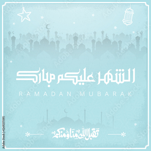 ramadan kareem in arabic calligraphy greetings with islamic moque and decoration, translated 