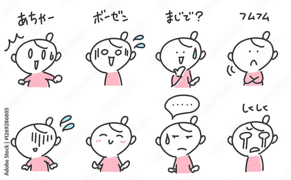 様々な表情の女性の喜怒哀楽セット 驚く・泣く・笑う・フムフム 様々な表情の女性の喜怒哀楽セット 驚く・泣く・笑う・フムフム
