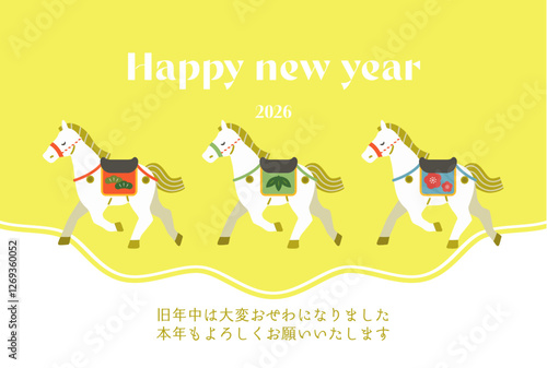 Nengajo year 2026 side Illustration of pine, bamboo, plum tree and horse.
