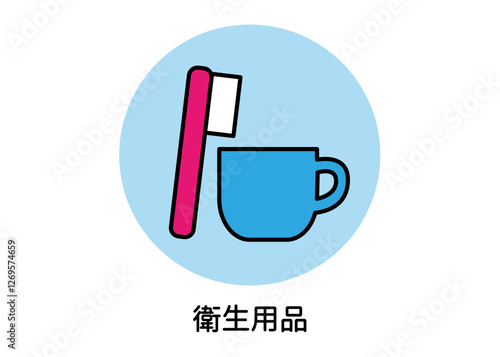 Obraz na płótnie 防災用品 非常用品 衛生用品 歯磨きセット 歯ブラシ コップのイラスト w salonie