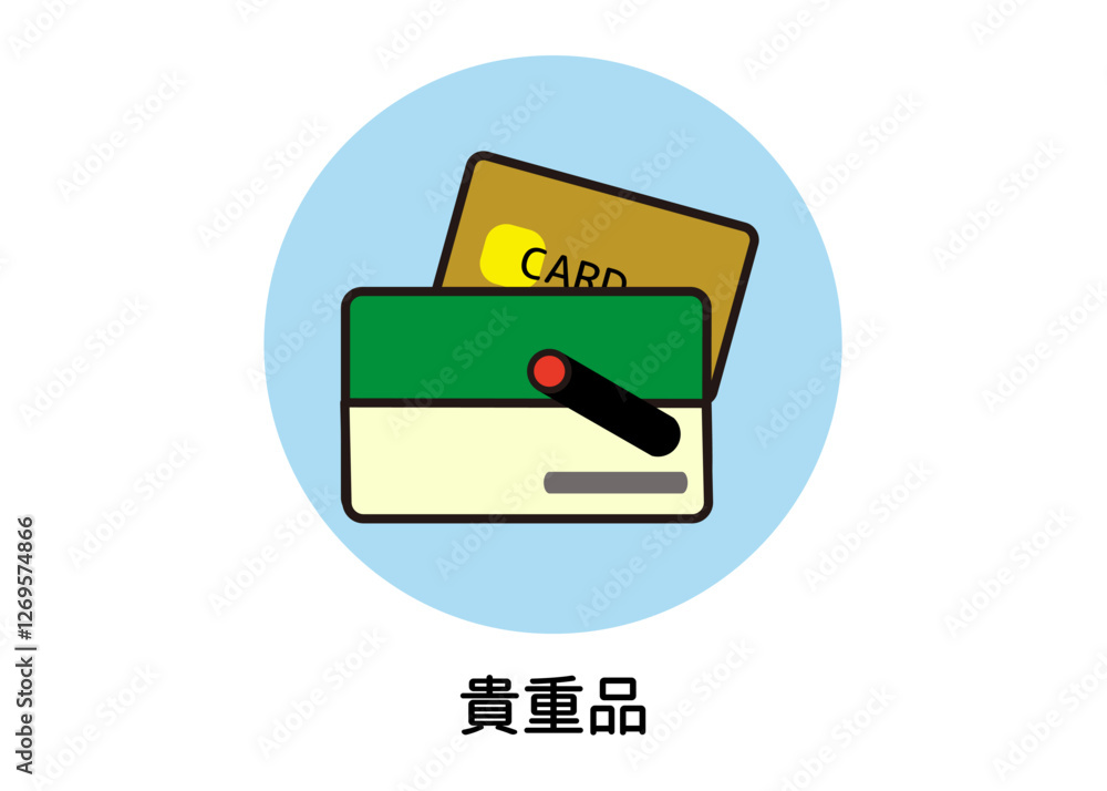 防災用品 非常用品 印鑑 通帳 貴重品のイラスト