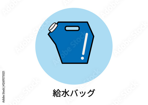 Obraz na płótnie 防災用品 非常用品 給水タンク 給水バッグのイラスト w salonie