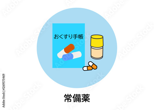 Obraz na płótnie 防災用品 非常用品 常備薬 持病薬 くすりのイラスト w salonie
