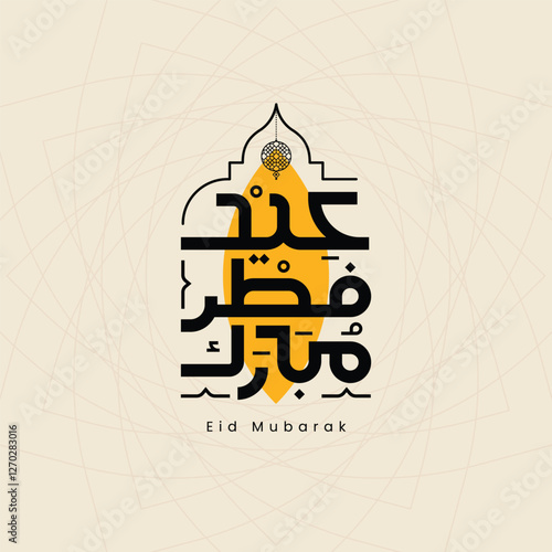 Arabic Calligraphy Eid Mubarak Greetings. Eid ul-Fitr, Eid al-Adha text Calligraphy. Translation from arabic: blessed eid