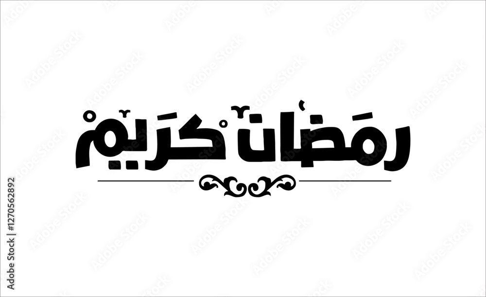 islamic calligraphy vector file ramadan karim islamic calligraphy vector file ramadan karim
