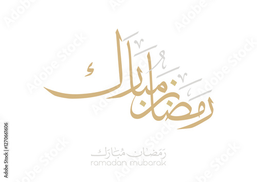 Minimal Arabic calligraphy design for Ramadan, polite greeting suitable for Ramadan cards, Translated we wish you a calm Ramadan