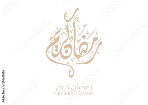 Contoured Arabic lettering greeting for Ramadan, well-known phrase shared among believers, Translated we wish you a meaningful Ramadan