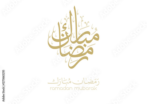 Ramadan mubarak Greeting Card in Arabic Calligraphy. digital calligraphy Translated: Wishing you a blessed Month of Ramadan.. رمضان مبارك