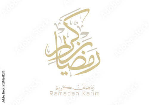 Ramadan Kareem Greeting Card in Arabic Calligraphy. Creative digital calligraphy Translated: Wishing you a Generous Month of Ramadan.. رمضان كريم