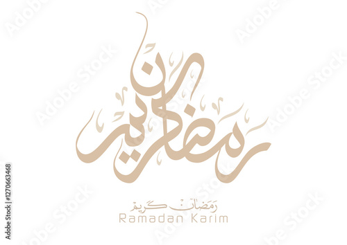 Ramadan Kareem Greeting Card in Arabic Calligraphy. Creative digital calligraphy Translated: Wishing you a Generous Month of Ramadan.. رمضان كريم