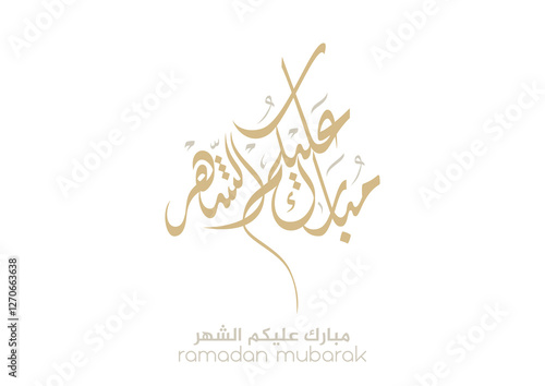 Typography of Ramadan Kareem Greeting in digital Arabic Calligraphy. Translated: We wish you a blessed Ramadan. Ramadan Kareem. مبارك عليكم الشهر