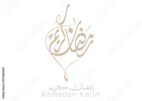 Ramadan Kareem Greeting Card in Arabic Calligraphy. Creative digital calligraphy Translated: Wishing you a Generous Month of Ramadan.. رمضان كريم