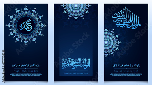 Mawlid greeting Prophet Muhammad peace be upon him in arabic calligraphy with floral pattern islamic banner