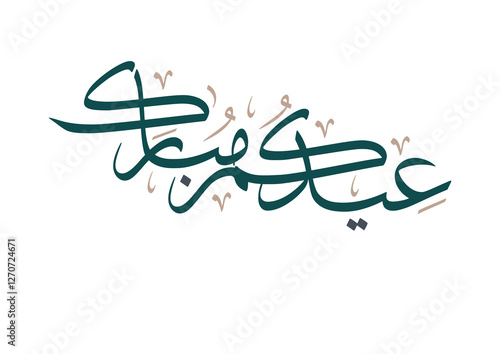 Eid Mubarak Arabic Calligraphy. Islamic Eid Fitr Adha Greeting Card design. Translated: we wish you a blessed Eid. عيدكم مبارك عيد مبارك