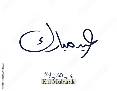 Eid Mubarak Arabic Calligraphy. Islamic Eid Fitr Adha Greeting Card design. Translated: we wish you a blessed Eid. عيدكم مبارك عيد مبارك