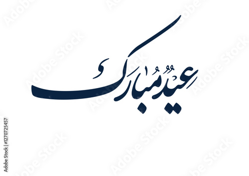 Eid Mubarak Arabic Calligraphy. Islamic Eid Fitr Adha Greeting Card design. Translated: we wish you a blessed Eid. عيدكم مبارك عيد مبارك