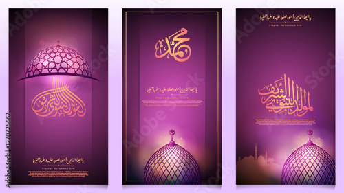 Mawlid al Nabi Muhammad purple glow mosque dome for islamic greeting banner background
