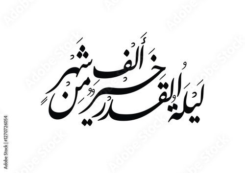 Arabic Calligraphy for the holy night of Decree (Qader Night). Translated: The Night of Decree is better than a thousand months. Islamic Calligraphy. ليلة القدر خير من ألف شهر