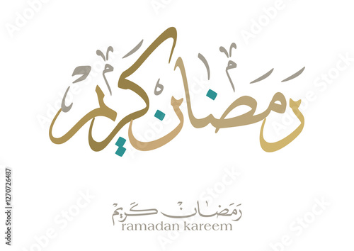 Elegant Arabic lettering style for Ramadan, classic salutation during the sacred month, Translated we wish you a generous Ramadan