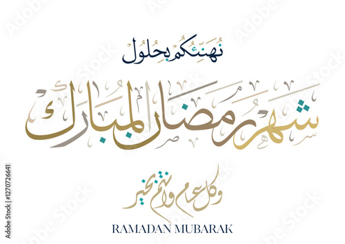 Creative logotype of Ramadan Kareem Greeting in digital Arabic Calligraphy. Translated: Sacred rhythms of Ramadan