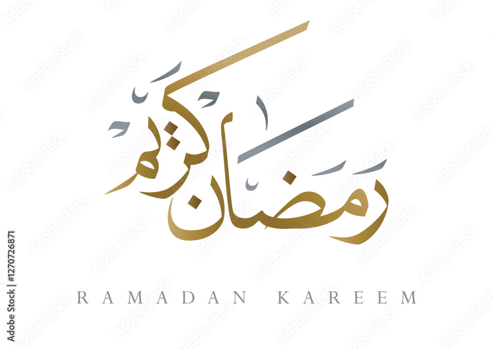 Fototapeta premium Typography of Ramadan Kareem Greeting in digital Arabic Calligraphy. Translated: We wish you a blessed Ramadan. Ramadan Kareem.