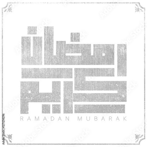 ramadan kareem in arabic calligraphy greetings with islamic moque and decoration, translated 