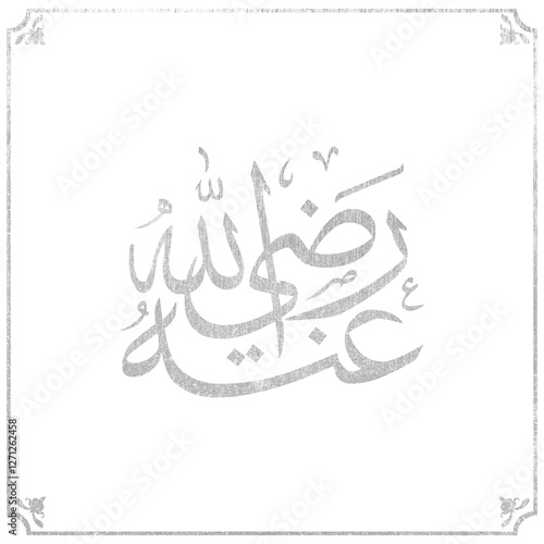 Wallpaper Mural Ya Allah"La Ilaha Illallah Muhammadur Rasulullah"Ya Muhammad" Arabic Calligraphy Illustration Design Means" O Allah "There is no god but Allah, Muhammad is the Messenger of Allah" O Muhammad الله	
 Torontodigital.ca