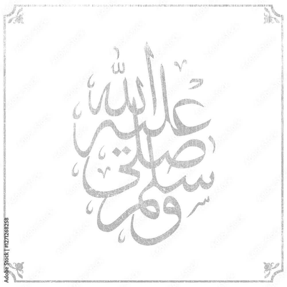 Obraz premium Ya Allah