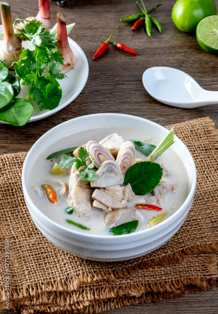 Tom Kha Gai (Thai Chicken Coconut Soup) Tom Kha Gai (Thai Chicken Coconut Soup)