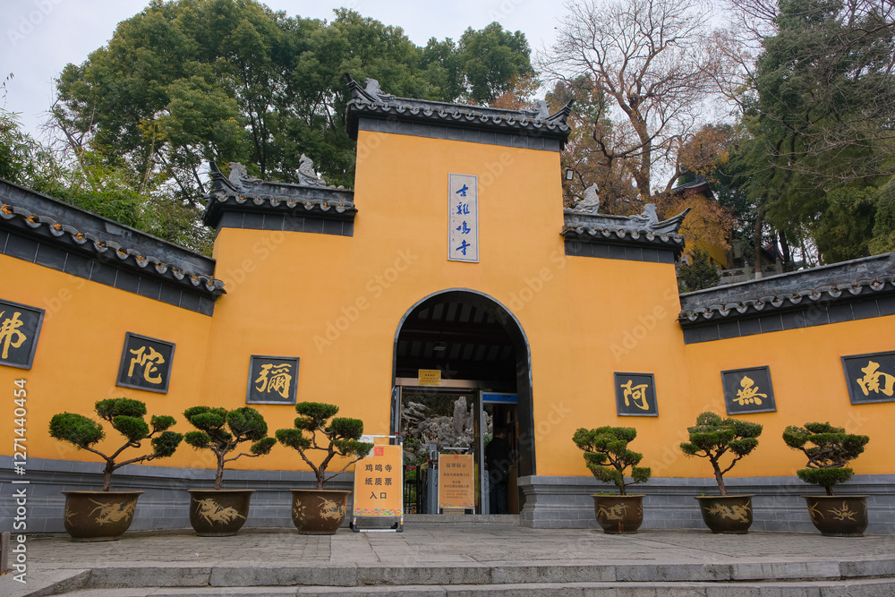 中国 南京市の寺院、鶏鳴寺 山門
