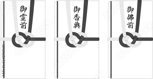 香典袋のイラストセット