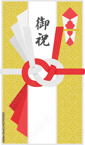 「御祝」と書かれた、金色のご祝儀袋のイラスト