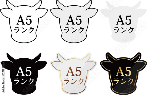 A5ランク牛のアイコン6種セット