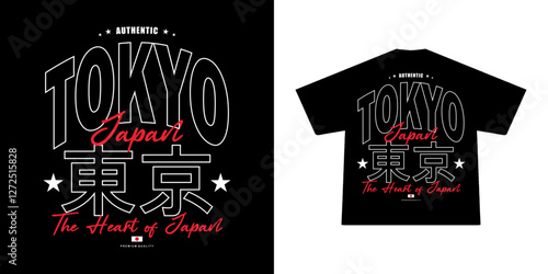 Futuristic illustration of tokyo japan vector t shirt design, vector graphic, typographic poster or tshirts street wear and Urban style