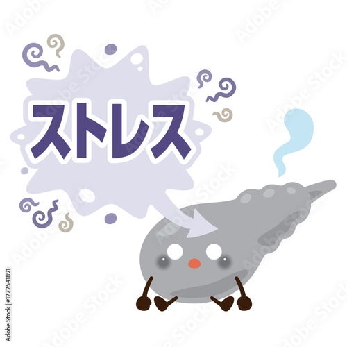ストレスを受けて元気がなくなる胆嚢のキャラクターイラスト