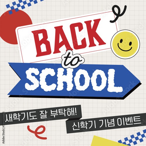 2D_New semester design
