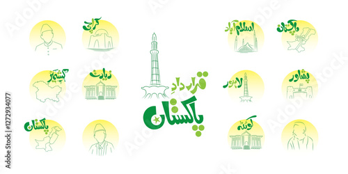 23 March. Translation from Urdu: Qarardad-e-Pakistan. vector illustration.