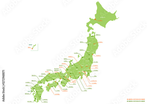 ひらがなの県庁所在地が書かれた日本地図のイラスト