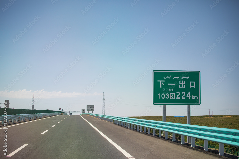 Signs of expressways and national roads in Xinjiang, China Signs of expressways and national roads in Xinjiang, China