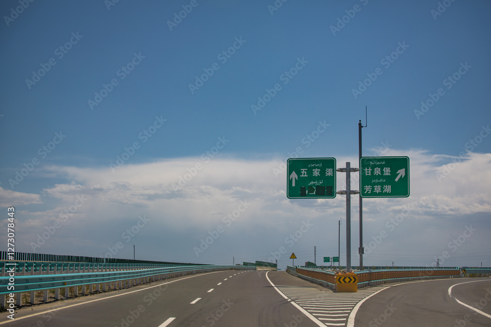 Signs of expressways and national roads in Xinjiang, China Signs of expressways and national roads in Xinjiang, China