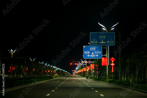 Canvas Print Signs of expressways and national roads in Xinjiang, China