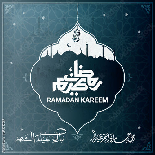 ramadan kareem