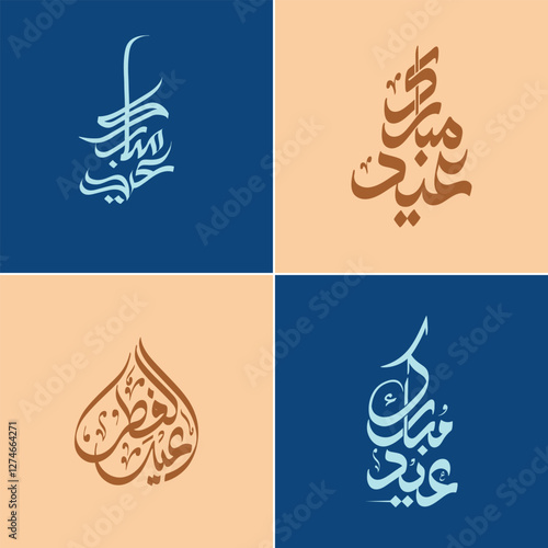 Elegant Arabic Calligraphy of Eid Mubarak & Eid ul Fitr Greeting Designs – Islamic Festival Typography, Eid 2025, Eid Mubarak Designs