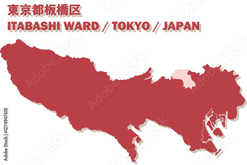 日本地図-東京都-板橋区ベクターイラストマップ