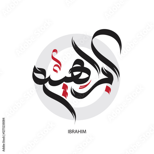 Ramadan Calligraphy, Typography editable