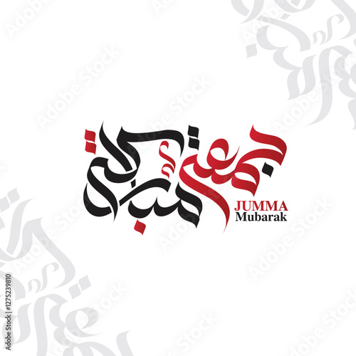 Ramadan Calligraphy, Typography editable