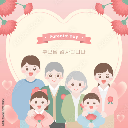 가정의 달 어버이날 카네이션 일러스트 배경 이미지