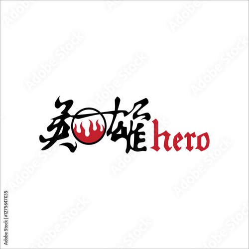 Chinese writing meaning super hero 